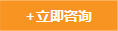 聯系我們